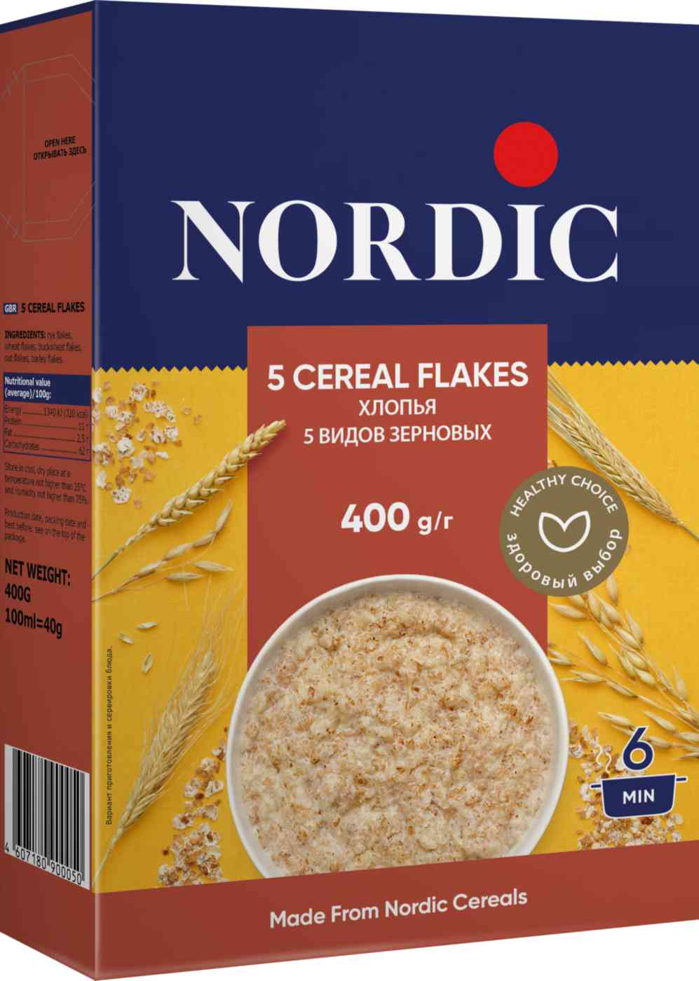 Хлопья Nordic 5 видов зерновых