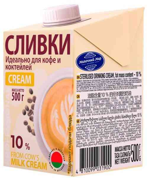 Сливки стерилизованные Молочный Мир Cream 10%