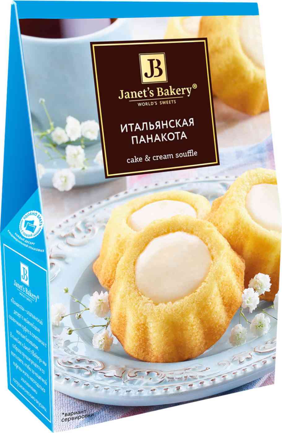 Десерт Janet's Bakery Итальянская панакота