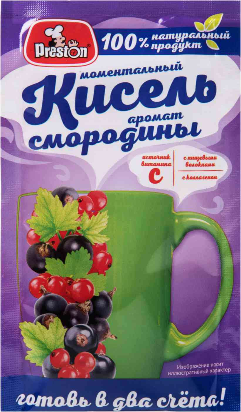 Кисель Preston смородина