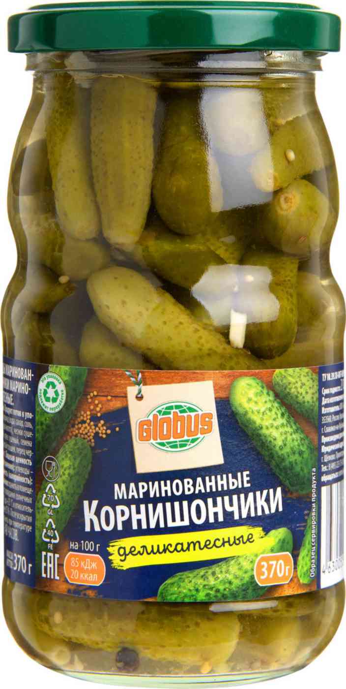Корнишончики маринованные Глобус деликатесные