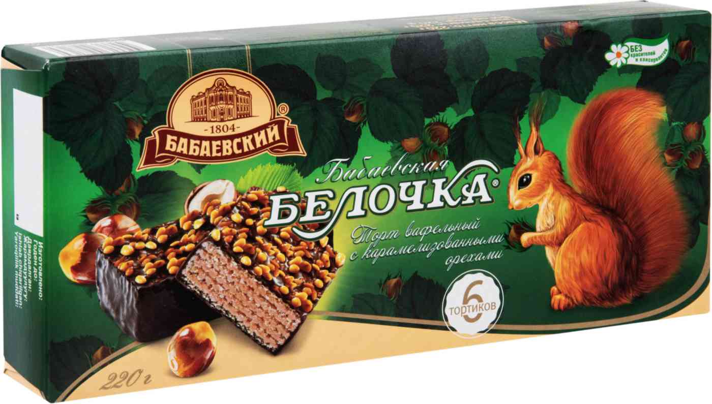 Торт вафельный Бабаевский Белочка с карамелизованными орехами