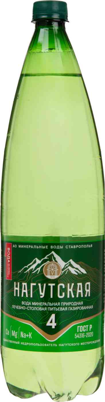 Вода минеральная Нагутская 4 лечебно-столовая