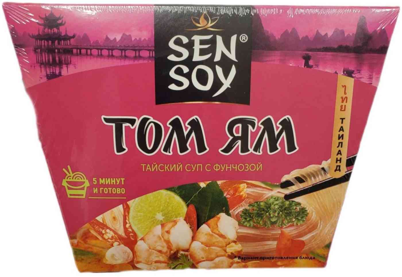 Суп-лапша Sen Soy Том Ям фунчоза под соусом