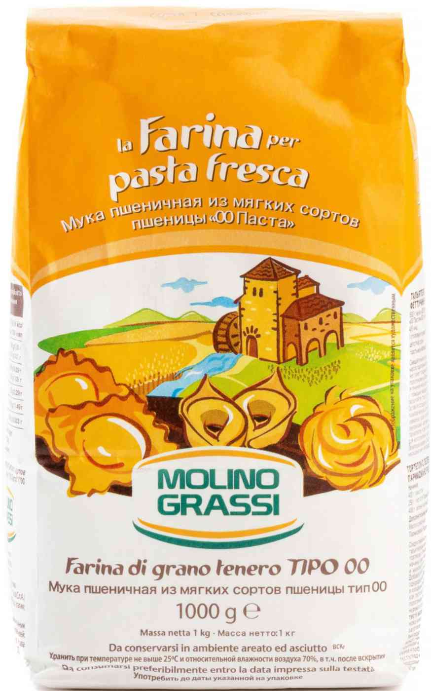 Мука пшеничная Molino Grassi для пасты