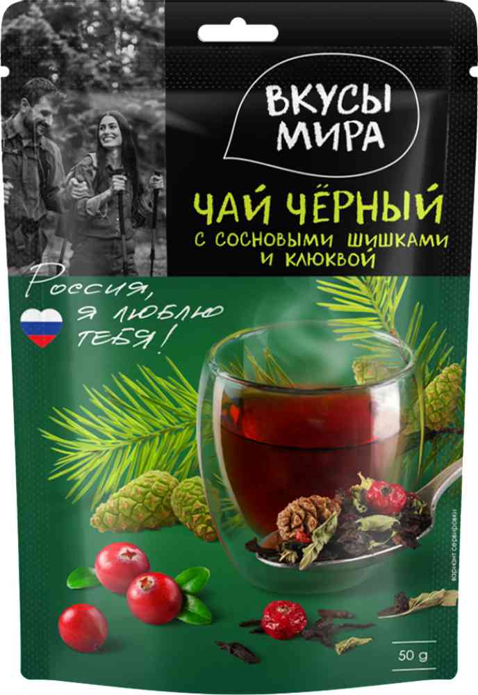 Чай чёрный Вкусы мира Сосновые шишки и клюква