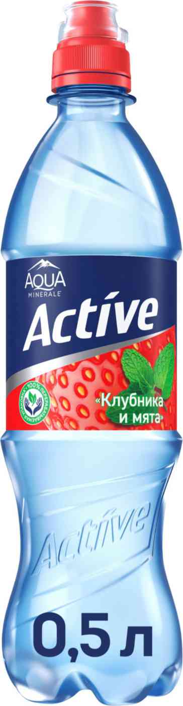 Напиток Аква Минерале Актив клубника и мята