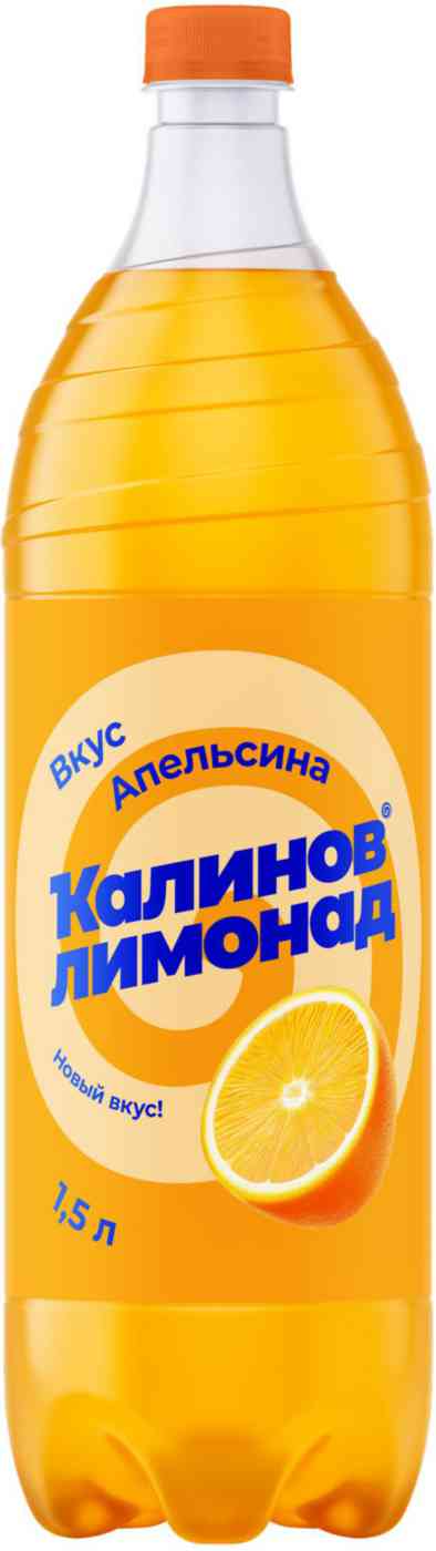 Напиток газированный Калинов Лимонад Апельсин
