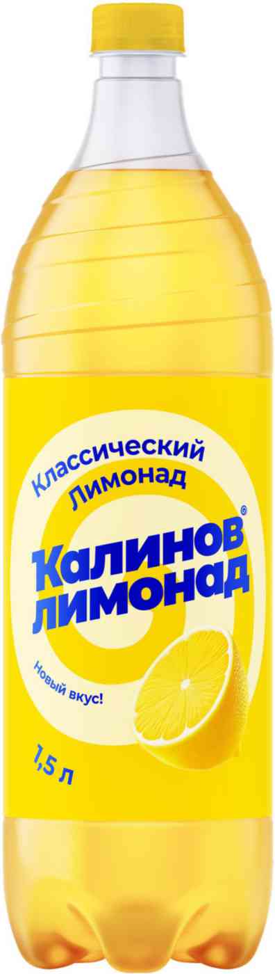 Напиток газированный Калинов Лимонад Классический