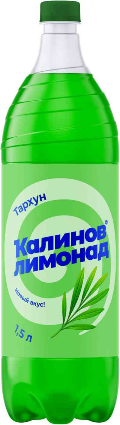 Напиток газированный Калинов Лимонад Тархун
