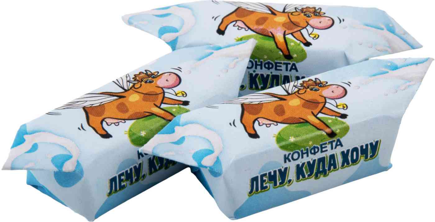 Конфеты Вольский кондитер Лечу куда хочу