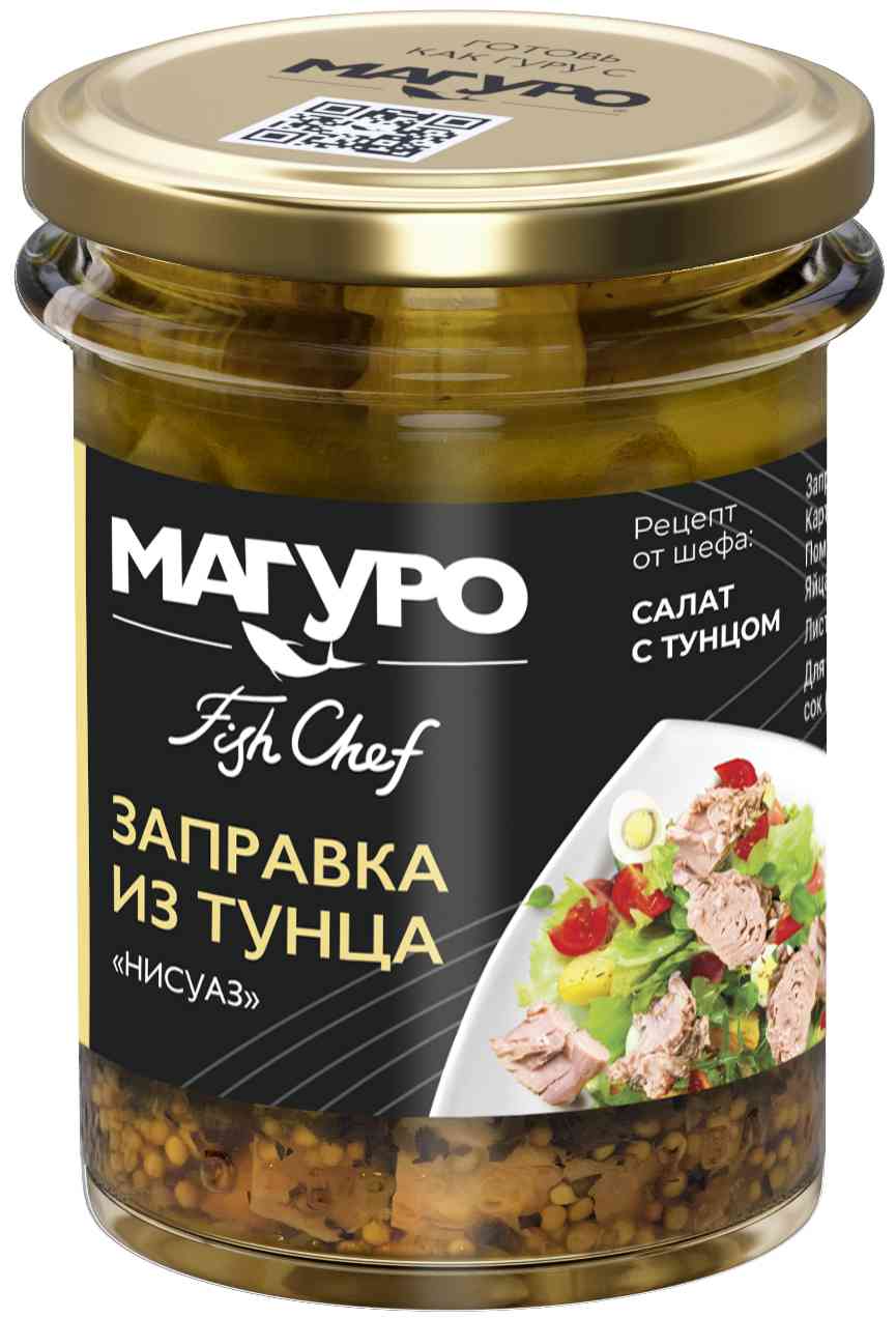 Тунец полосатый Магуро филе-кусочки Нисуаз с маслом