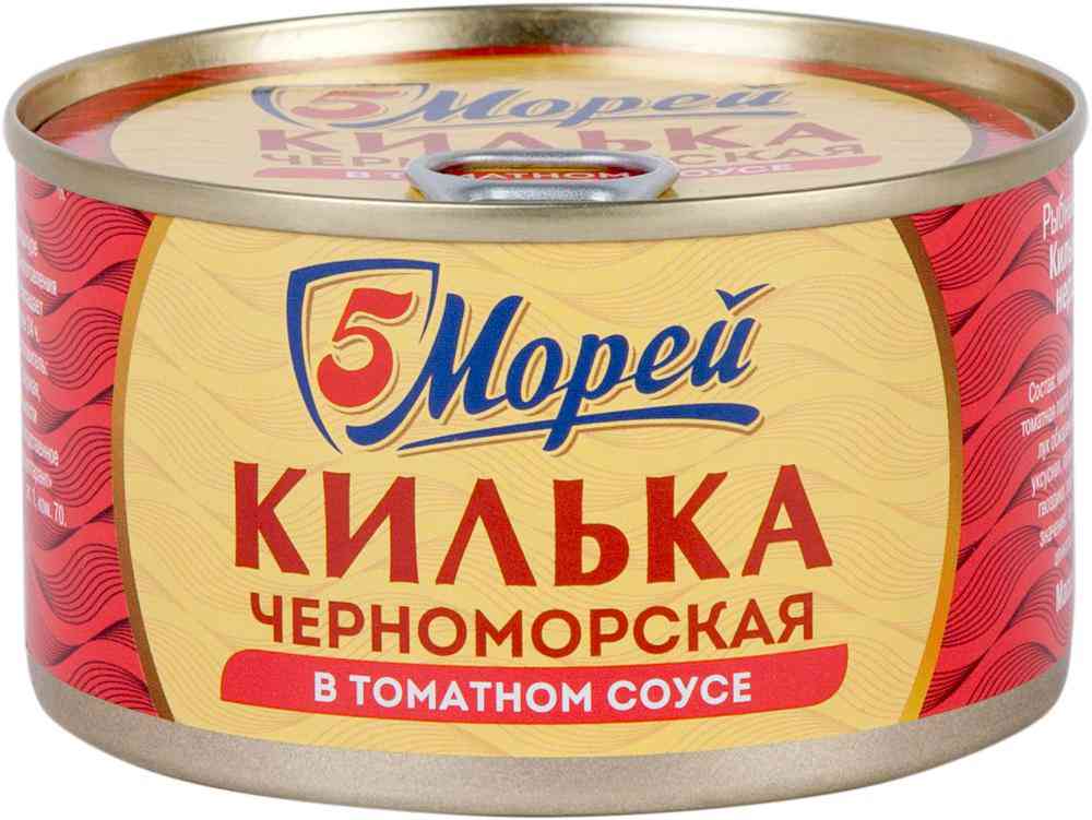Килька 5 Морей черноморская в томатном соусе
