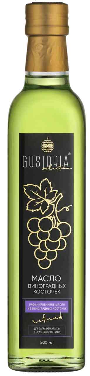 Масло виноградной косточки Gustoria рафинированное