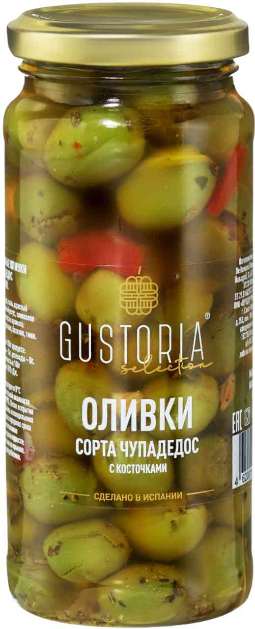 Оливки Gustoria Чупадедос с косточками