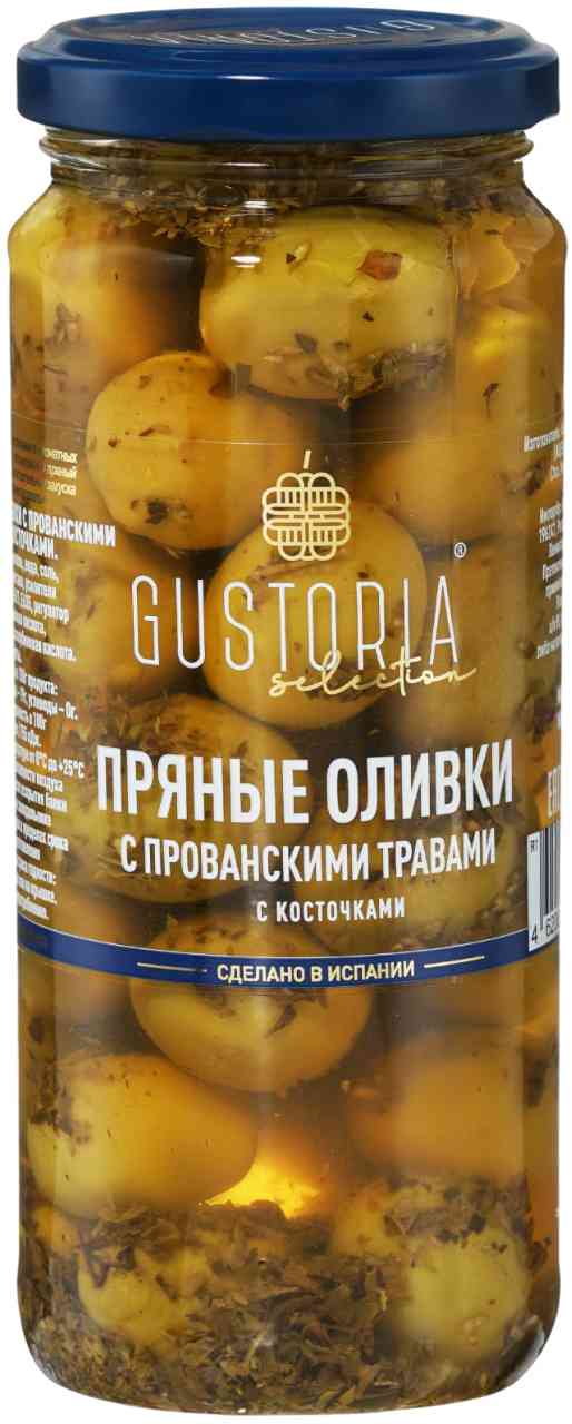 Оливки Gustoria прованские травы с косточками