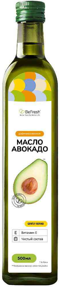 Масло авокадо Be Fresh рафинированное