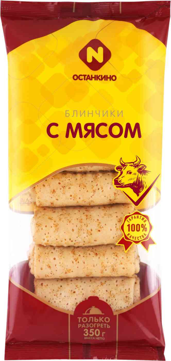 Блинчики Останкино с мясом