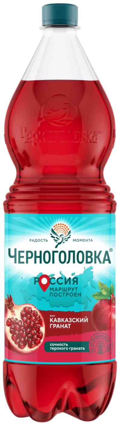 Напиток газированный Черноголовка гранат