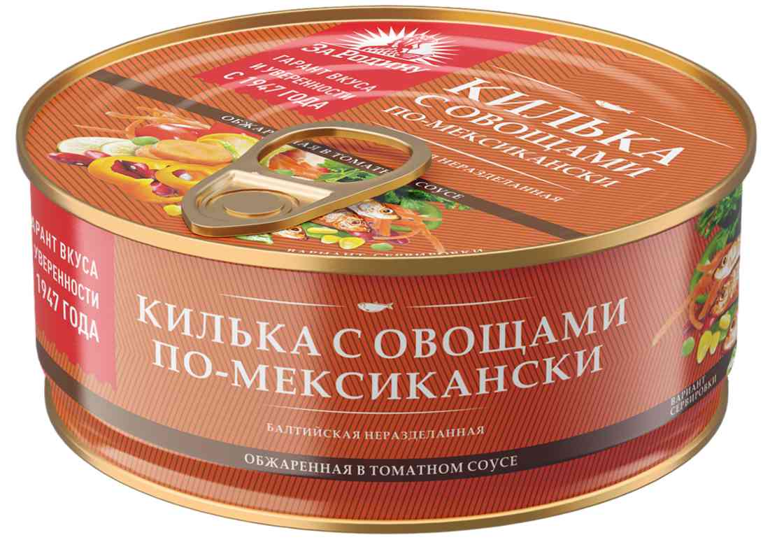 Килька За Родину с овощами по-мексикански в томатном соусе