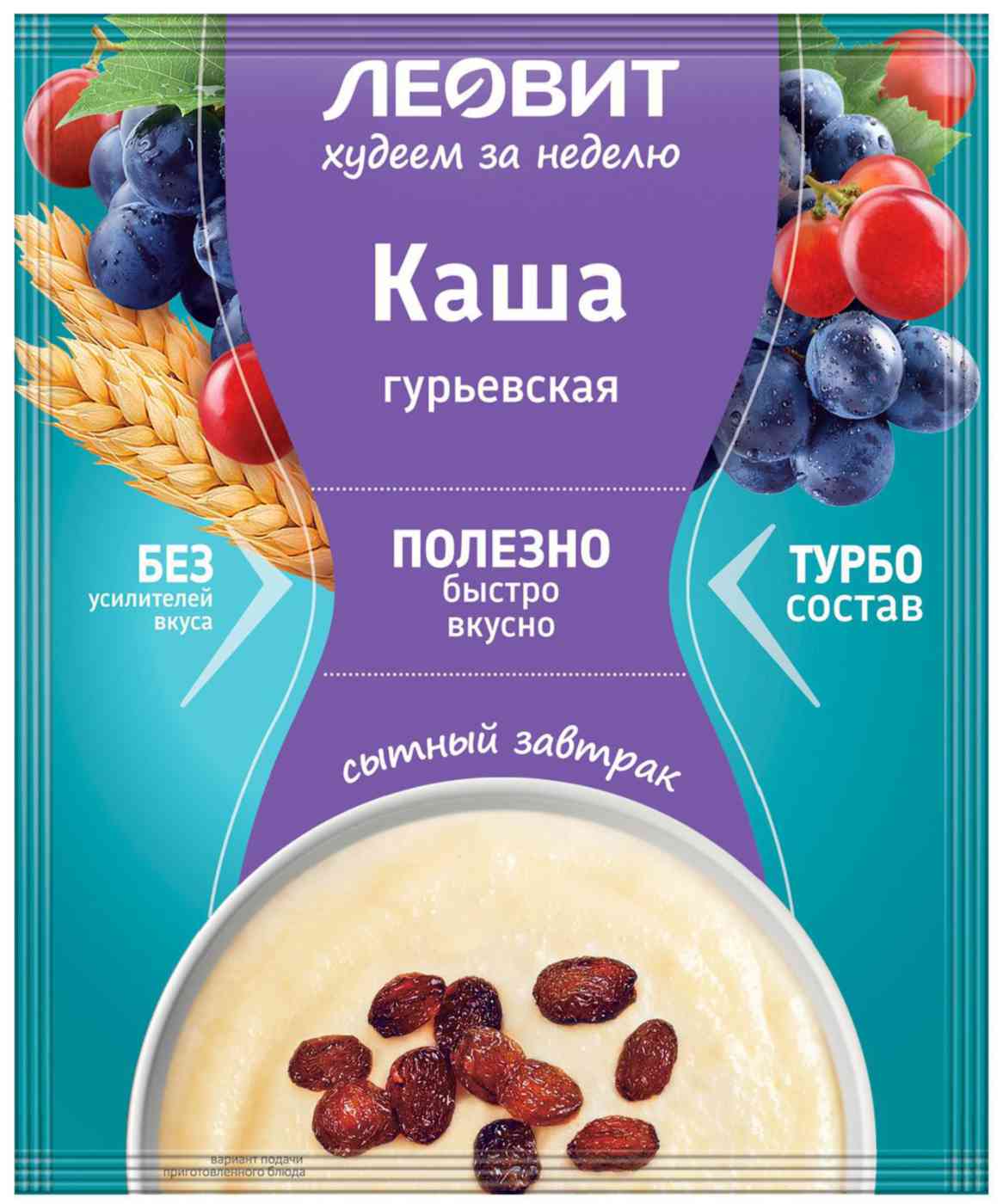 Каша гурьевская Леовит Худеем за неделю