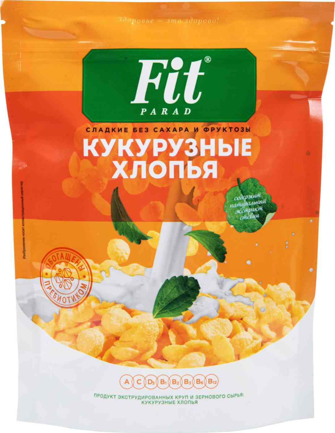 Хлопья кукурузные Fit Parad без сахара и фруктозы