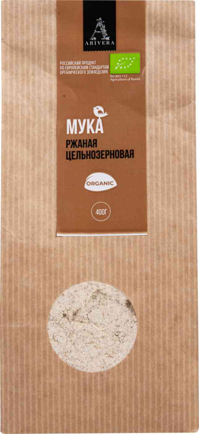 Мука ржаная цельнозерновая Arivera Organic