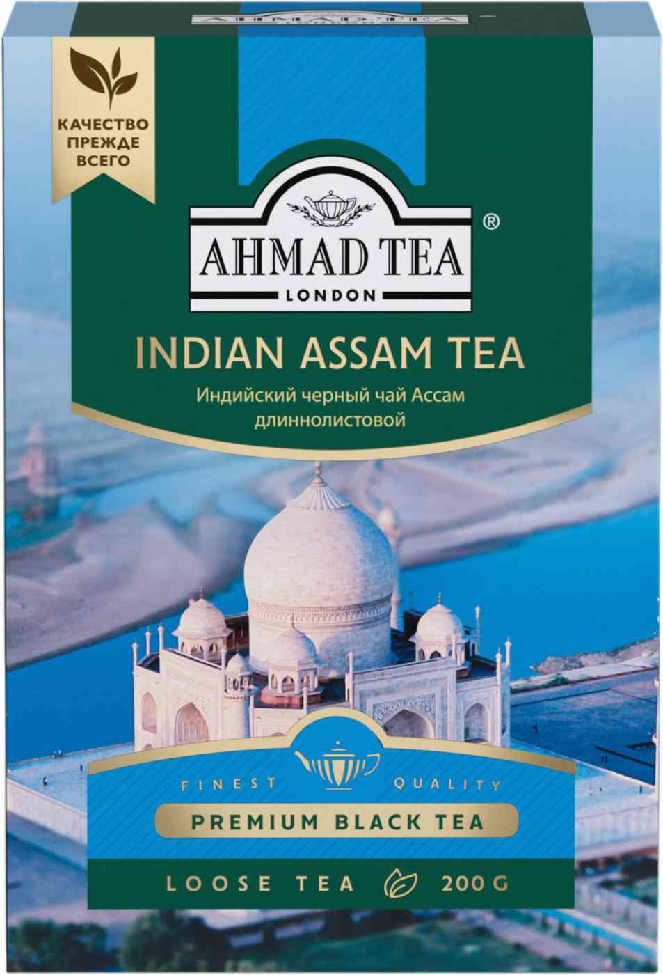 Чай черный Ahmad Tea Indian Assam Tea