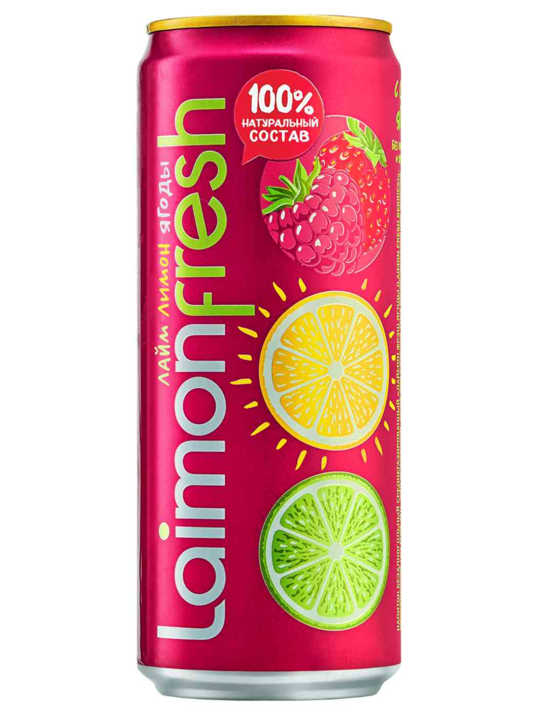 Напиток Laimon Fresh ягоды