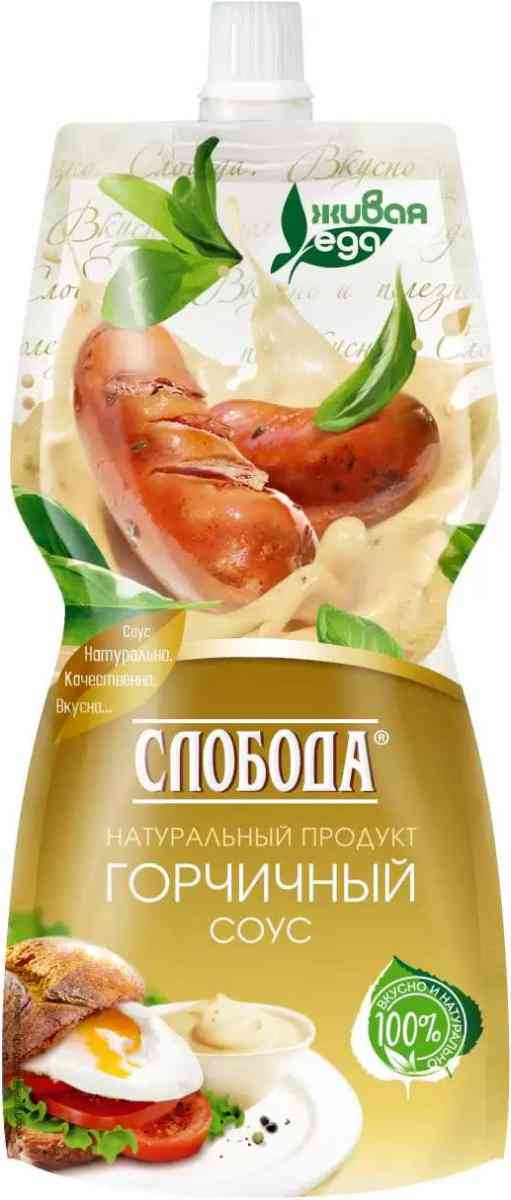 Соус горчичный Слобода