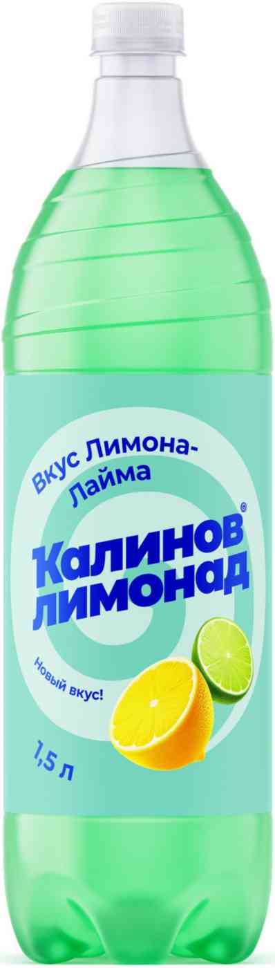 Напиток газированный Калинов Лимонад Лимон-Лайм