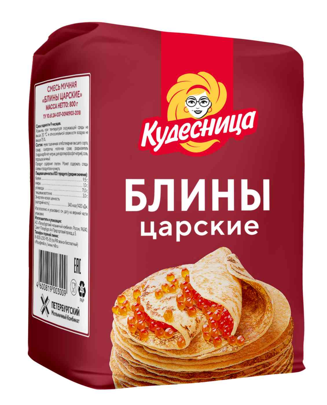 Смесь мучная Кудесница блины царские