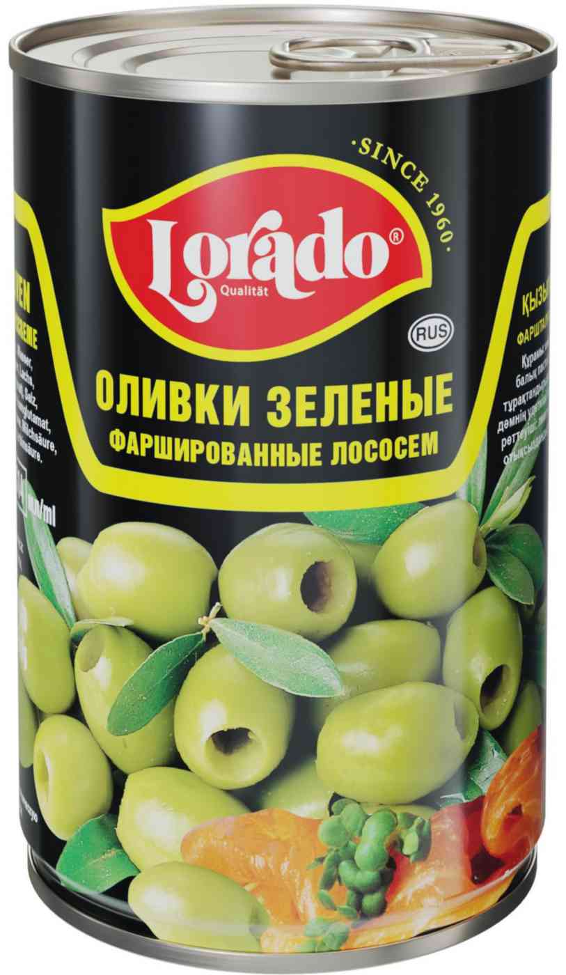 Оливки Lorado зеленые с лососем