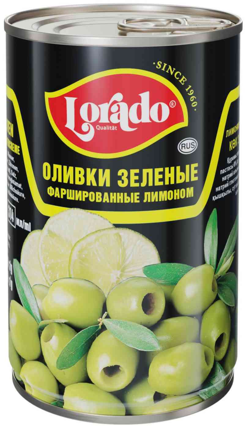 Оливки Lorado зеленые с лимоном