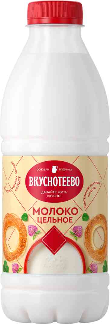 Молоко цельное Вкуснотеево 3,5-6%