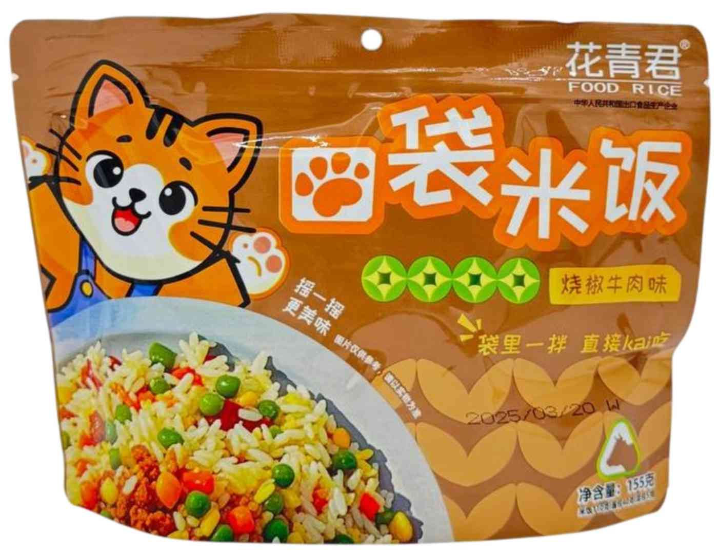 Рис Food Rice говядина