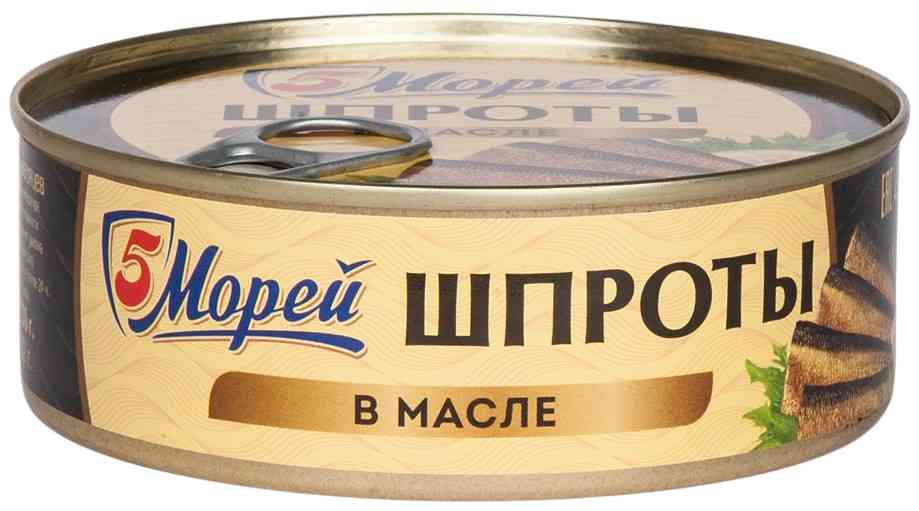 Шпроты 5 Морей в масле