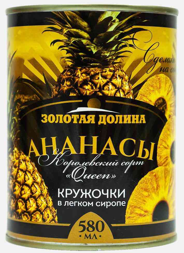 Ананасы в сиропе Золотая долина кружочки