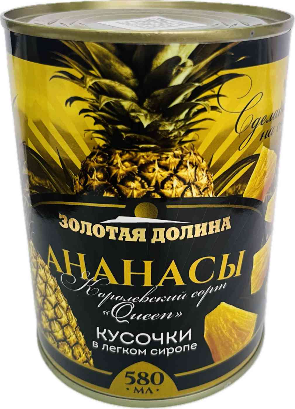 Ананасы кусочки в сиропе Золотая долина
