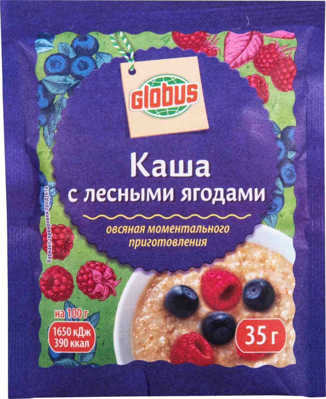 Каша овсяная Глобус с лесными ягодами