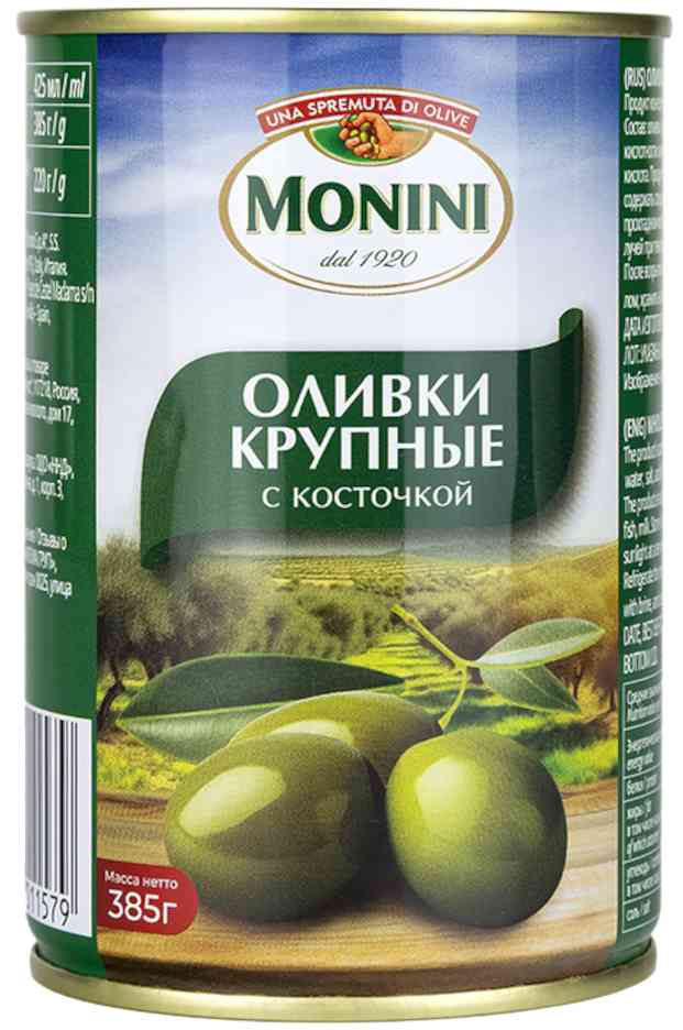 Оливки крупные Monini с костью Испания