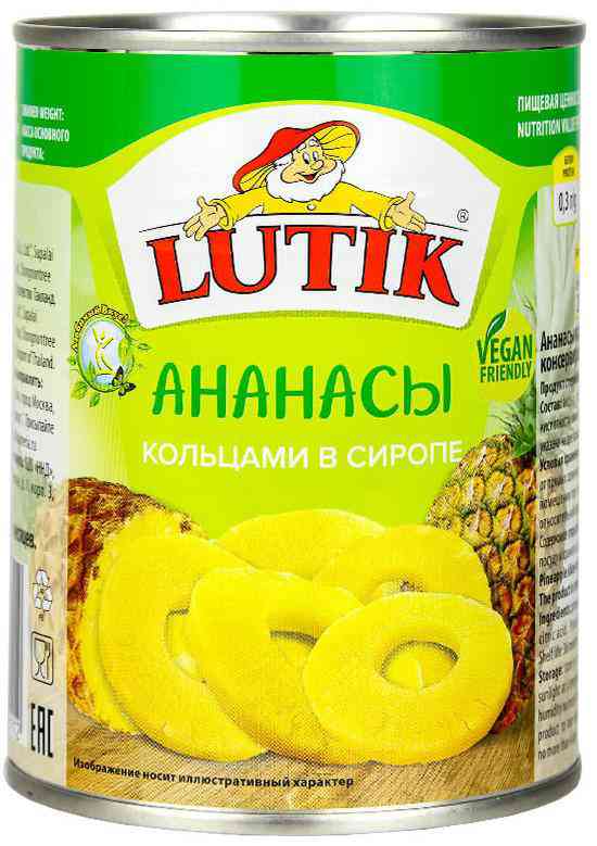 Ананасы кольцами Lutik в сиропе