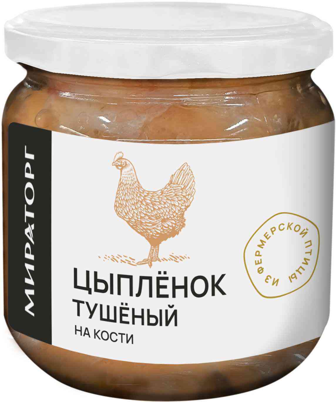 Цыпленок тушеный Мираторг