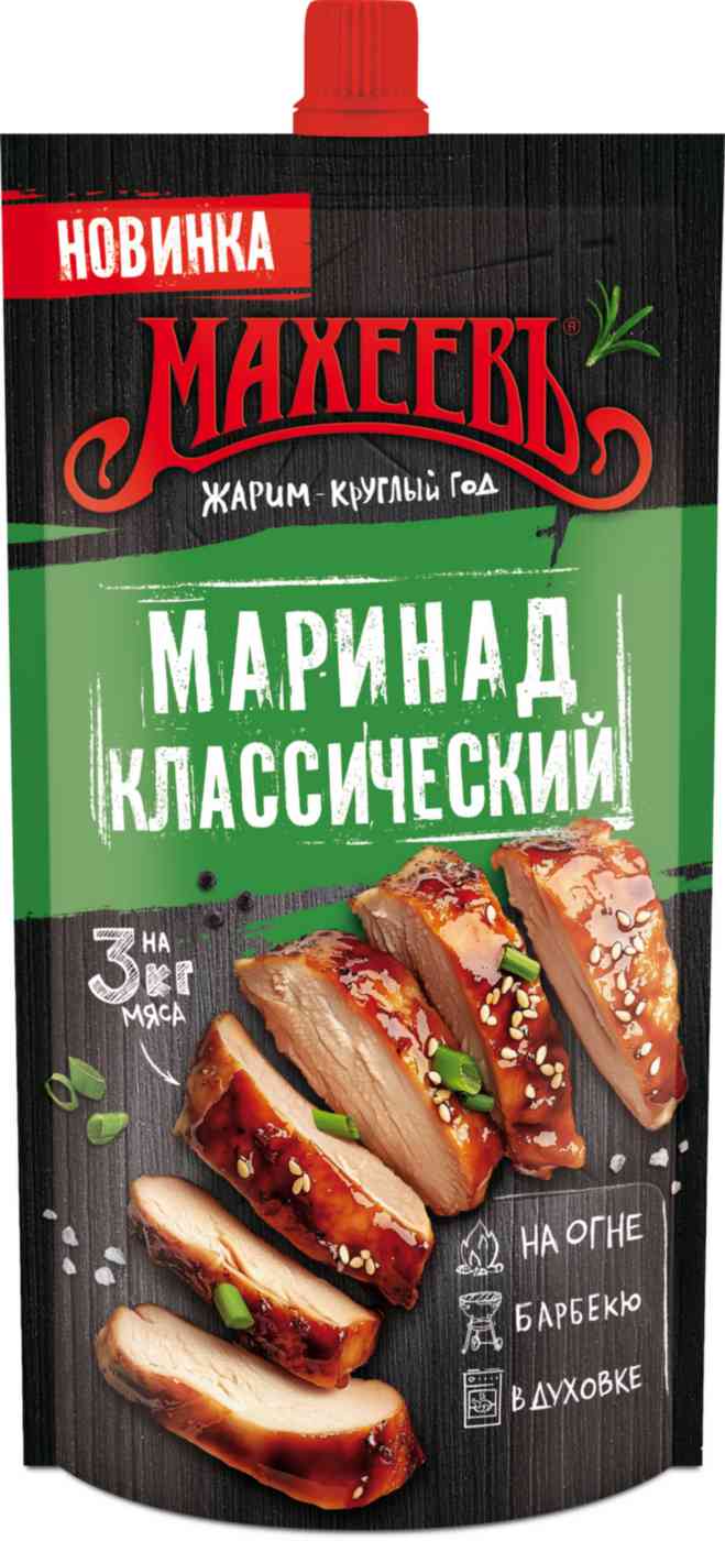 Приправа Маринад Махеевъ Классический