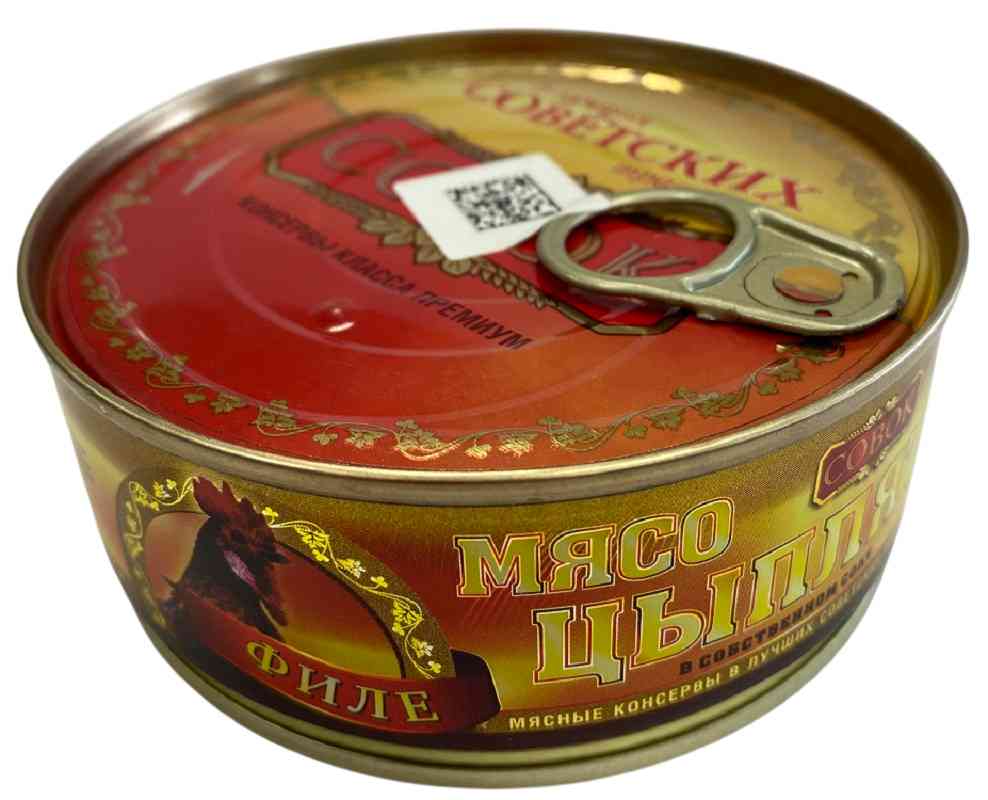 Мясо цыплят Совок филе
