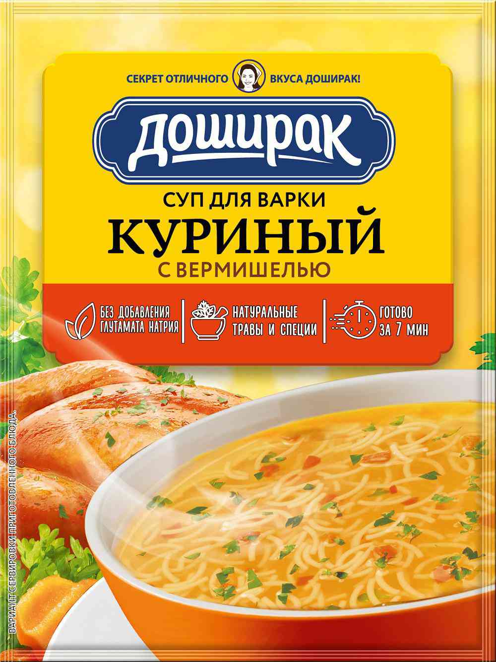 Суп Доширак Куриный с вермишелью