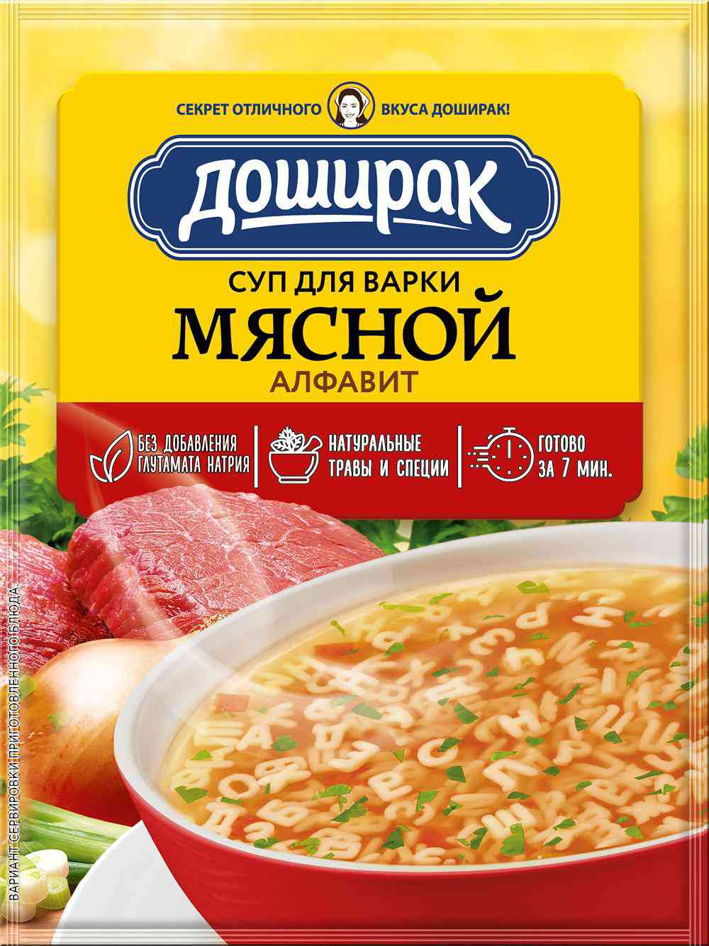 Суп Доширак Мясной алфавит