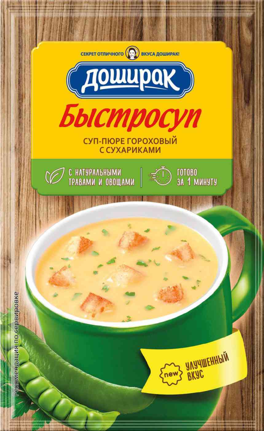Суп-пюре Доширак Гороховый с сухариками