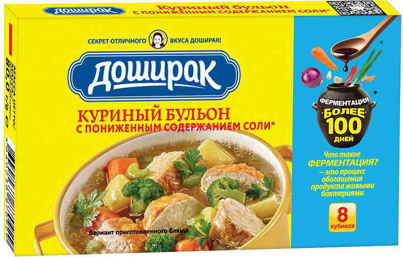 Бульон Доширак Куриный с пониженным содержанием соли