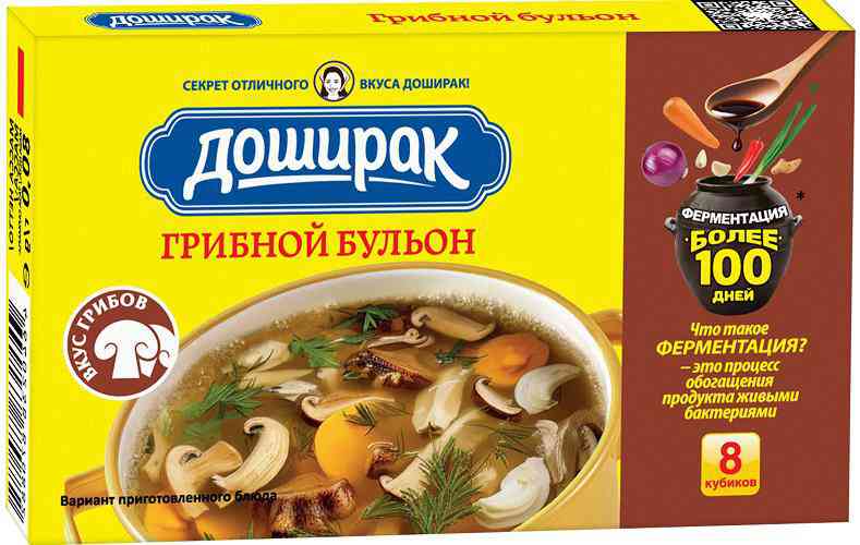 Бульон Доширак Грибной кубики